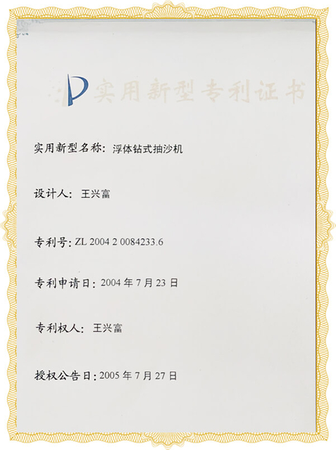 honor