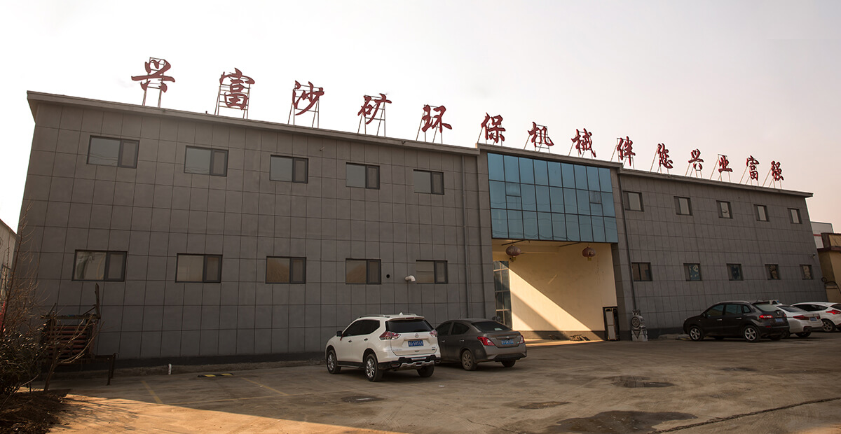 Qingzhou Haijie Environmental Equipment Co.,Ltd