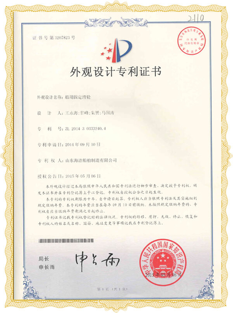 honor